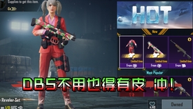 Pubgm 补给宝箱 1连试水 1 24更新翌日行动套装 Pubgmobile 刺激战场国际服 哔哩哔哩 つロ干杯 Bilibili