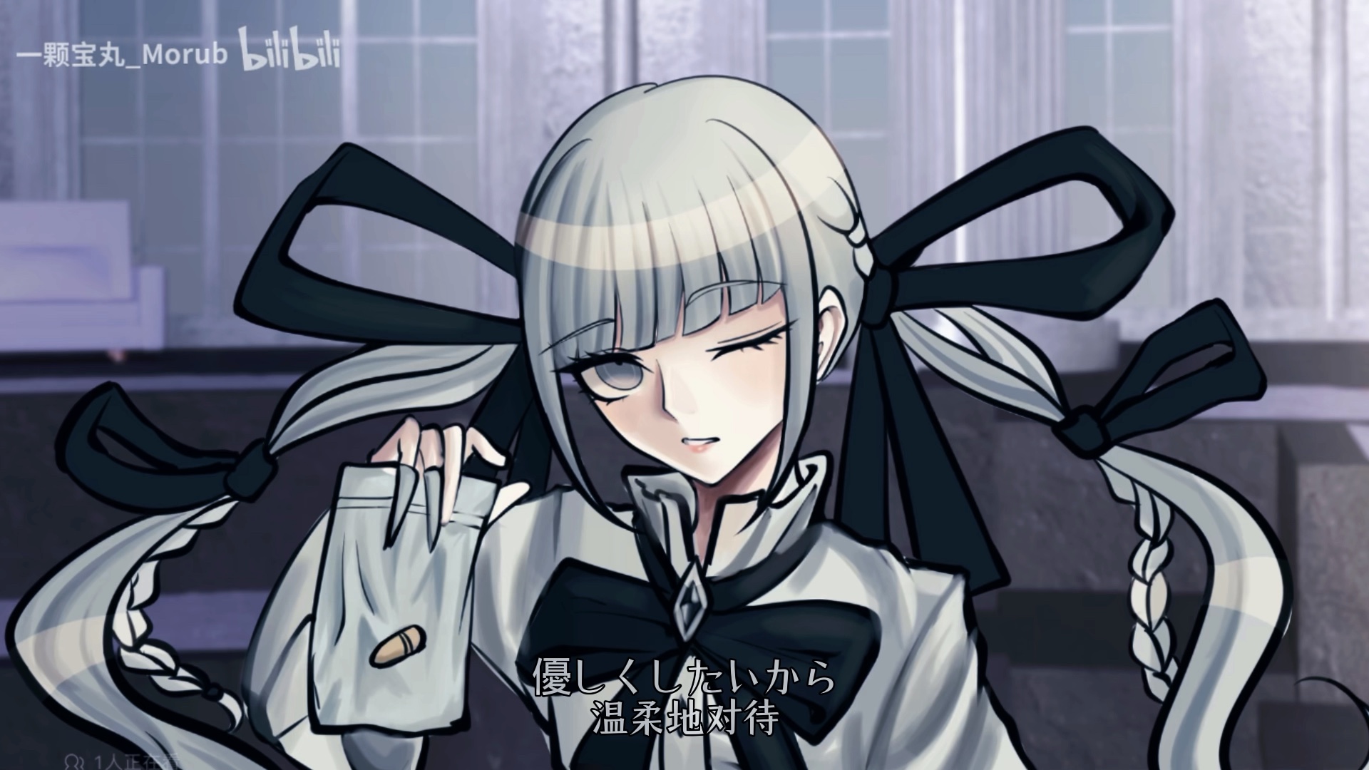 [弹丸论破ed/秋庭千雨/蓝色调色板]千雨大人!