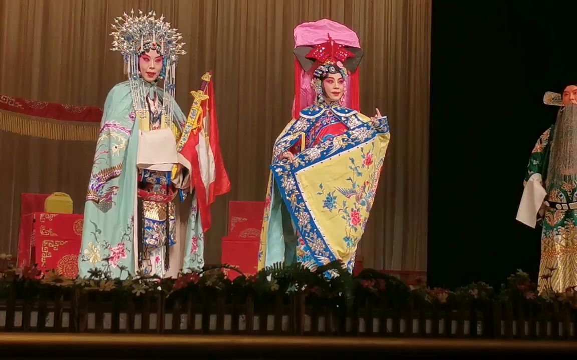 【青岛京剧院】《珠帘寨》二皇娘的一段点绛唇