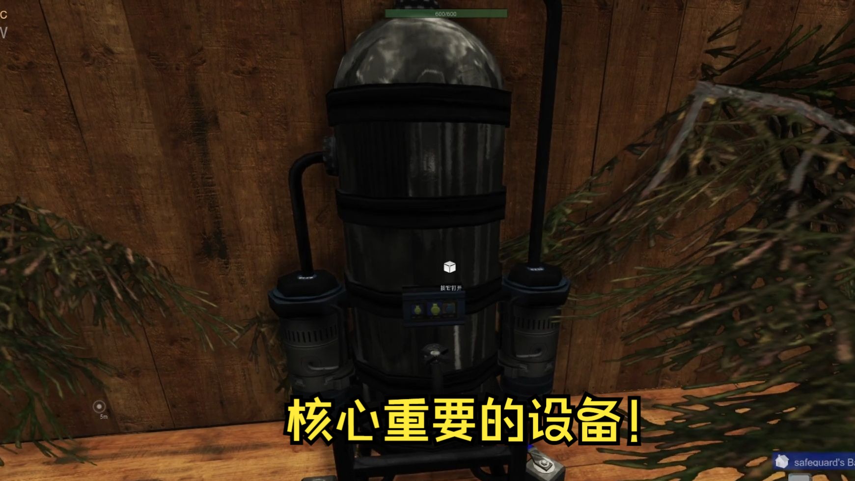 [图]《subsistence/生存边缘》：从水箱设备分析游戏的岛建思路