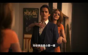 Descargar video: 妙警贼探SE3 EP5 拍卖前一对一辅导