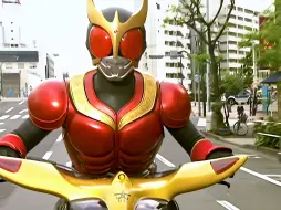 Video herunterladen: 假面骑士Kuuga—五代：咦？为啥不爆炸的