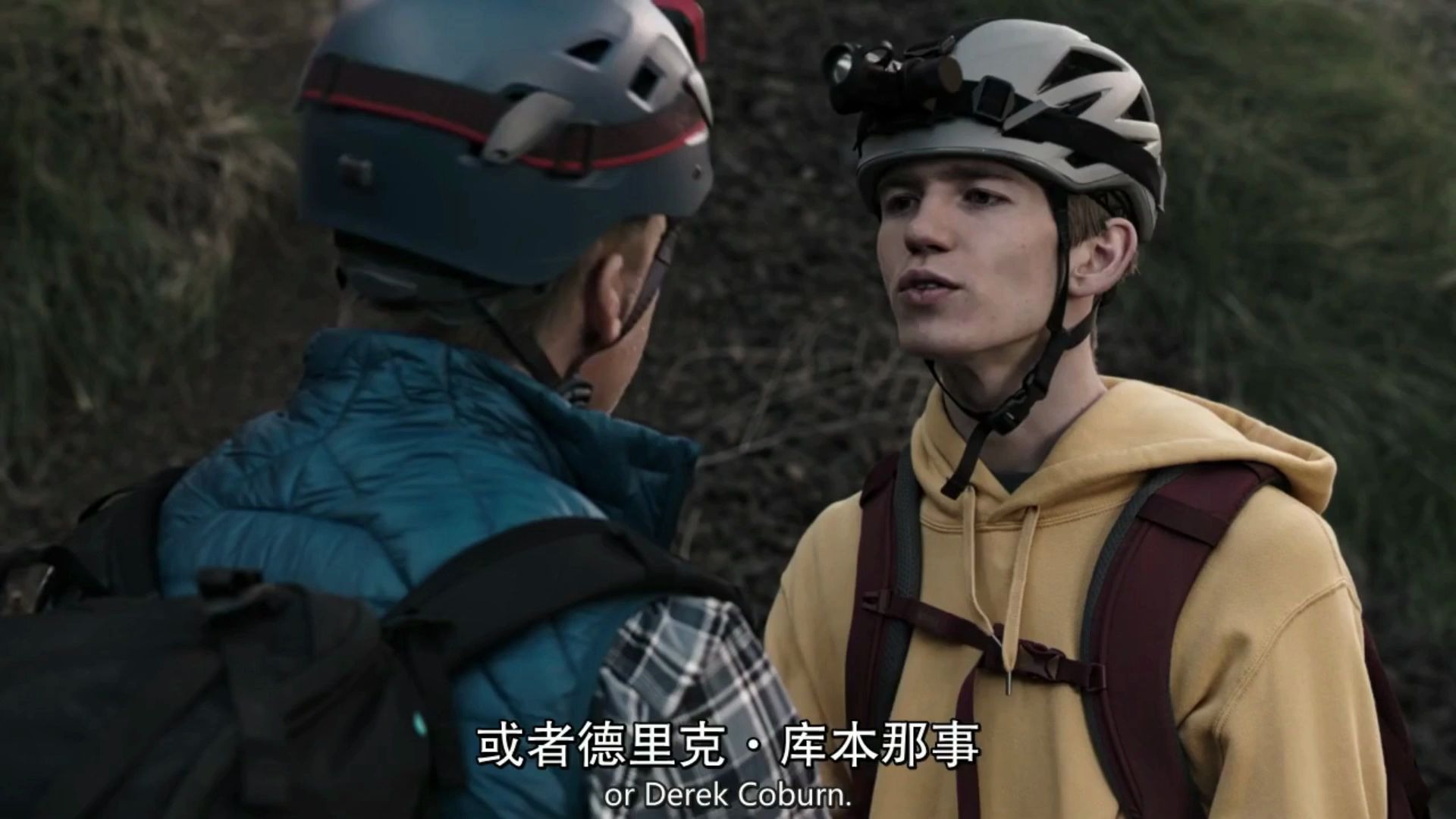 紧急呼救孤星探险路上的产道