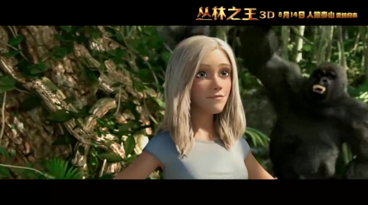 《丛林之王》"人猿决斗"片段 泰山初显王者之风