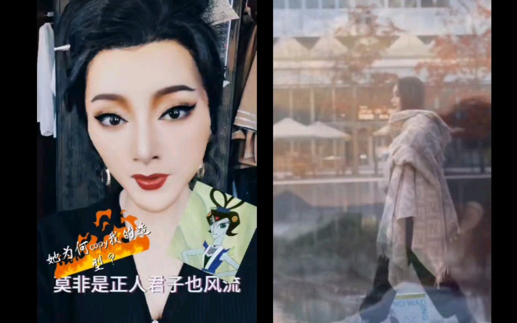 【徐叶娜金佳妮】莫非是正人君子也风流