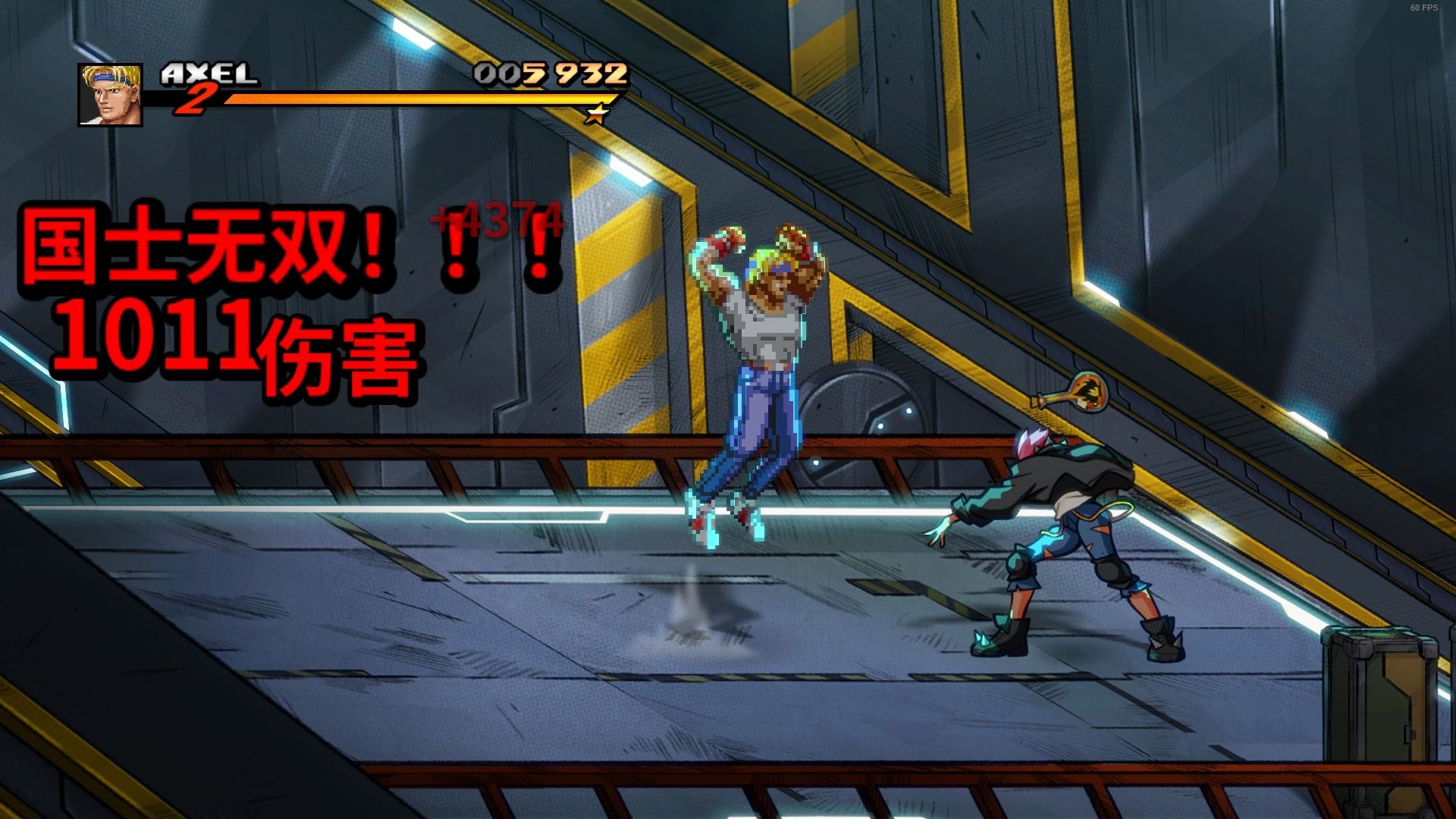 怒之铁拳4二代axel国士无双