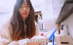 如果当年考研的时候有人告诉我这些就好了……