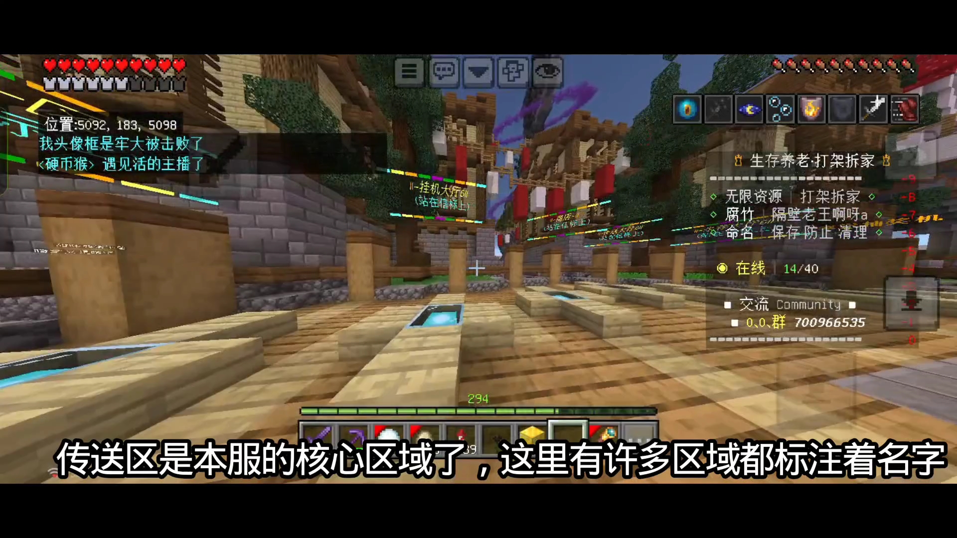 怎么加入服务器?无限资源服务器怎么玩?新手教程来了,更多疑问请在评论区反馈