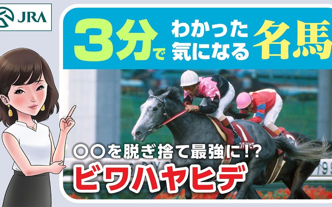 中字三分钟名马琵琶晨光99脱下7070成为最强