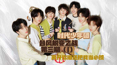 时代少年团TNT】梦境之物团pb开箱！！！_哔哩哔哩_bilibili