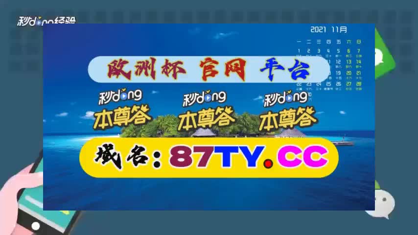 天天娱乐彩票中心