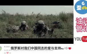 Descargar video: 中国特种部队视频火爆油管震惊老外：这是一只精英部队