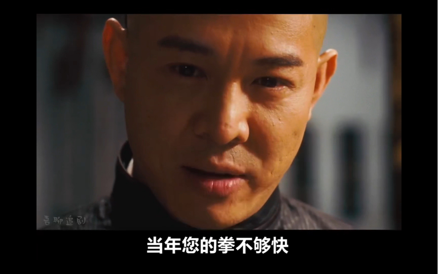 霍元甲 第1集|一个任人欺负的小孩,苦练祖传拳谱二十年,竟逆袭成为一