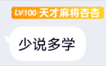 白○萝○控锐评呆哥教学视频哔哩哔哩bilibili