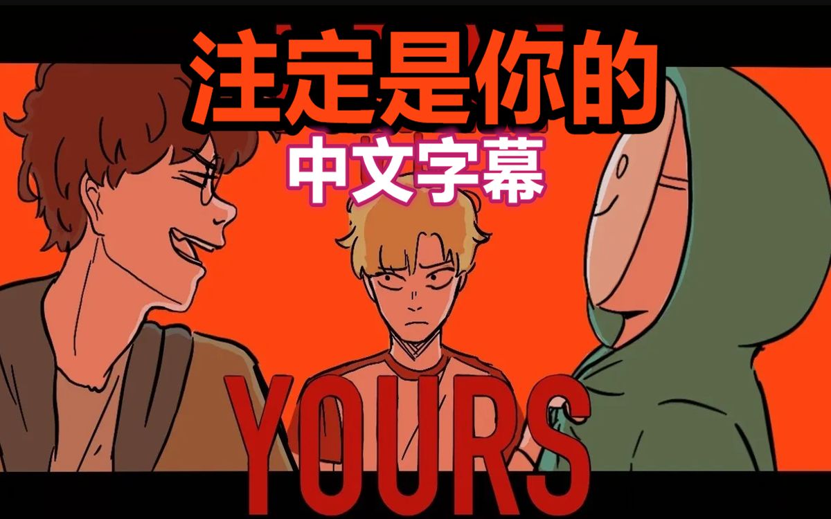 【dream smp动画/中文字幕】wilbur和dream的约会x(babyshawk)