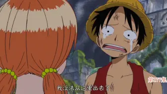 路飞果然是尾田最喜欢的小孩