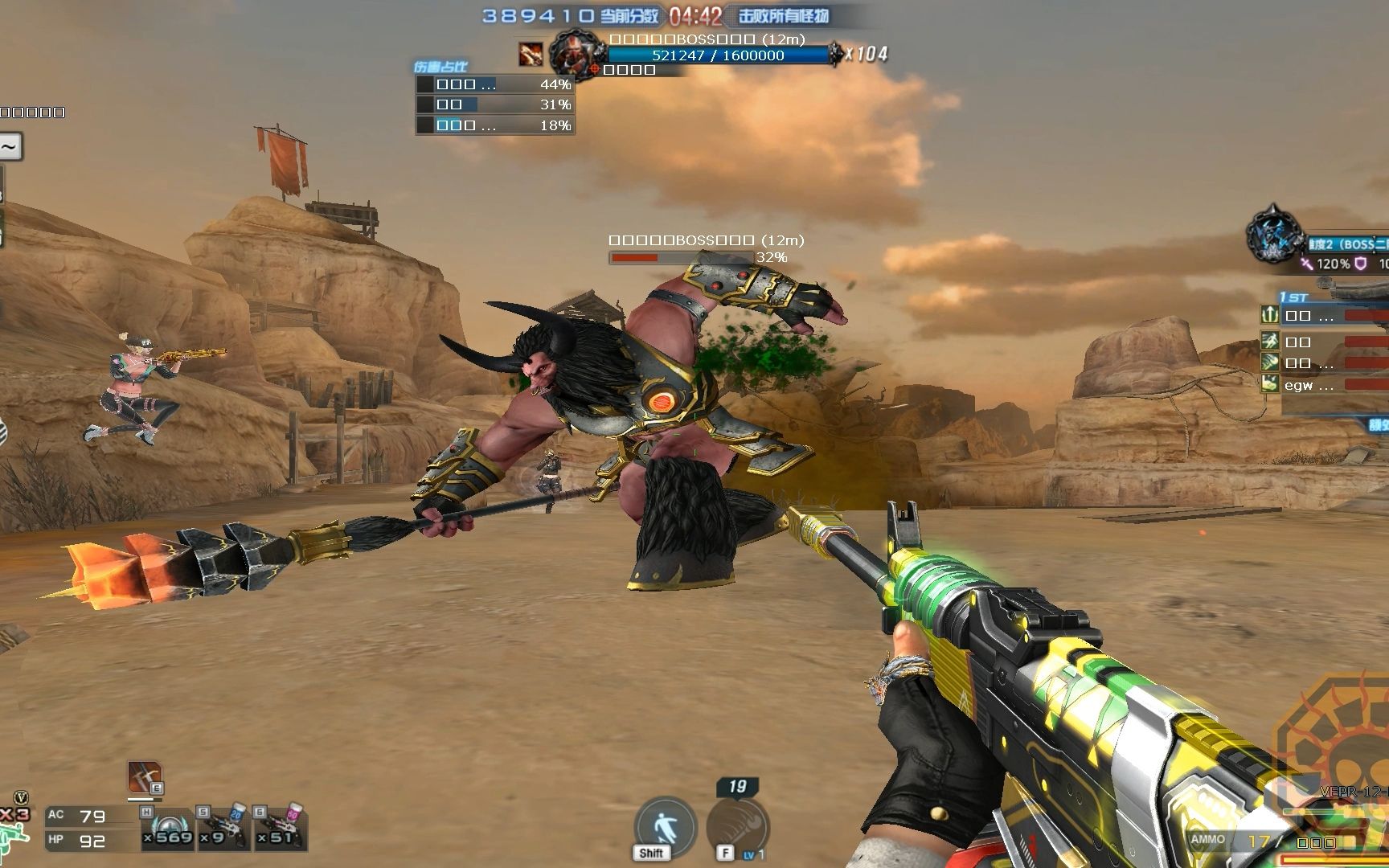 cf: 火焰山挑战模式 (evil den zombie mode) beta1 [穿越火线新闻]