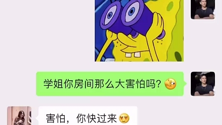 [图]你房间大不大，一个人睡怕不怕