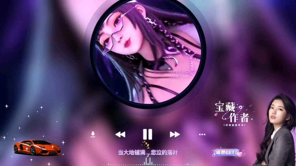 九歌||抖音热歌榜曲DJ版《光明》真的超好听,不信你听!哔哩哔哩bilibili