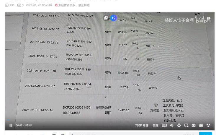 b站所有的HiFi评测都是商业广告???为什么无种会有这种观点呢?哔哩哔哩bilibili