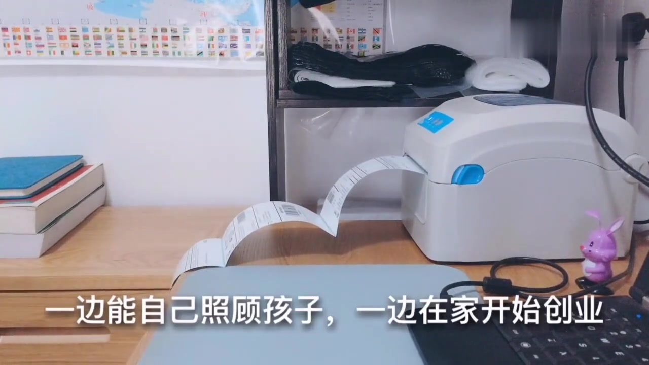 金华28岁小伙一边带孩子一边创业做跨境电商,月入10万,1年买1房1车