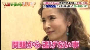 小柳ルミ子 小柳留美子 持续更新的沙雕与美丽合集 Cm集 哔哩哔哩 つロ干杯 Bilibili