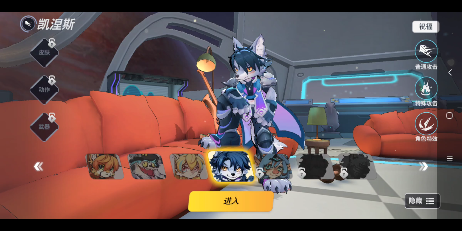 福瑞控当然要好好的玩游戏啦