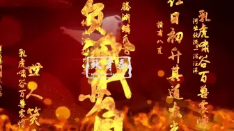 Download Video: 少年中国说led大屏背景少年中国说视频背景少年强则国强少年中国说演出朗诵大屏背景