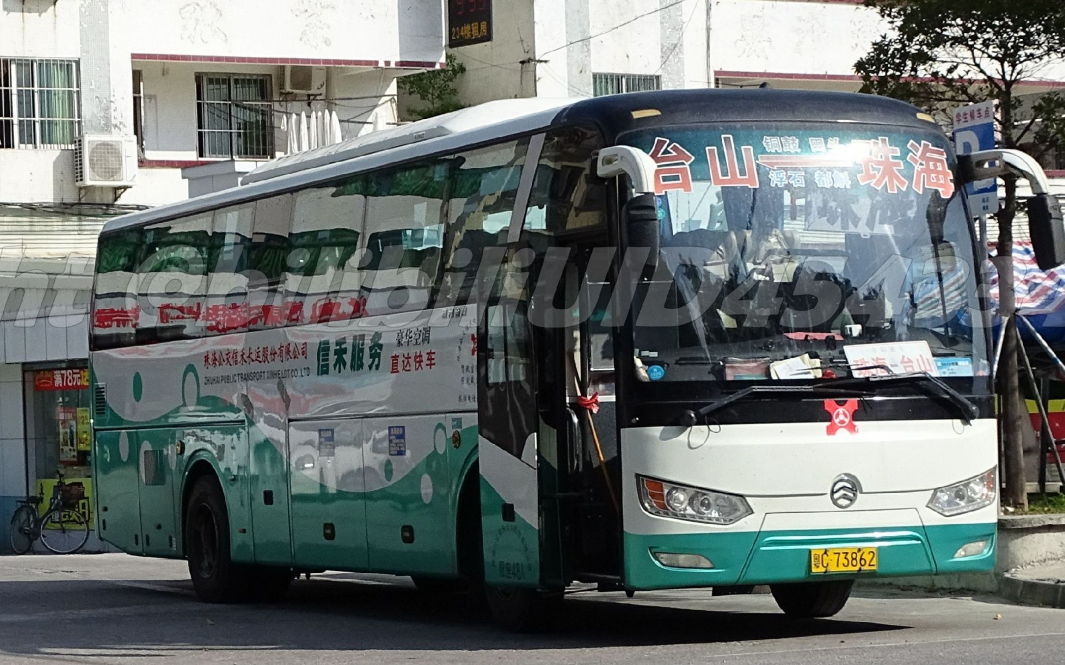 [图]信禾珠台班车|珠海拱北通大站——台山赤溪铜鼓