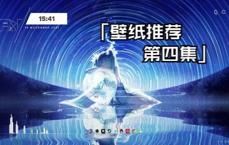 壁纸推荐 l 湖中镜初音wallpaper哔哩哔哩bilibili