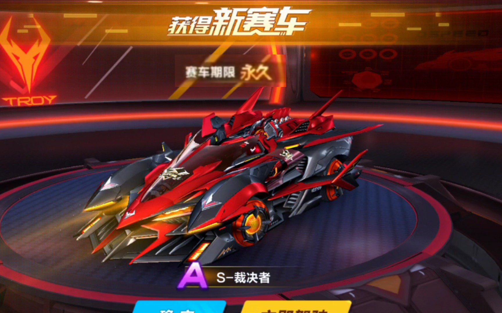 这永久来得毫无痕迹 s-裁决者·非正经开箱 1519640603υ