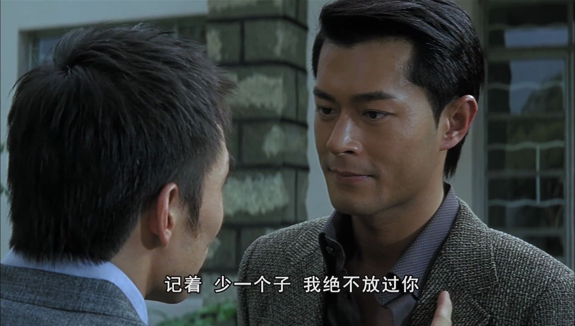 任达华做事太绝了.为了连庄,把邓伯都踢下楼了_哔哩哔哩_bilibili