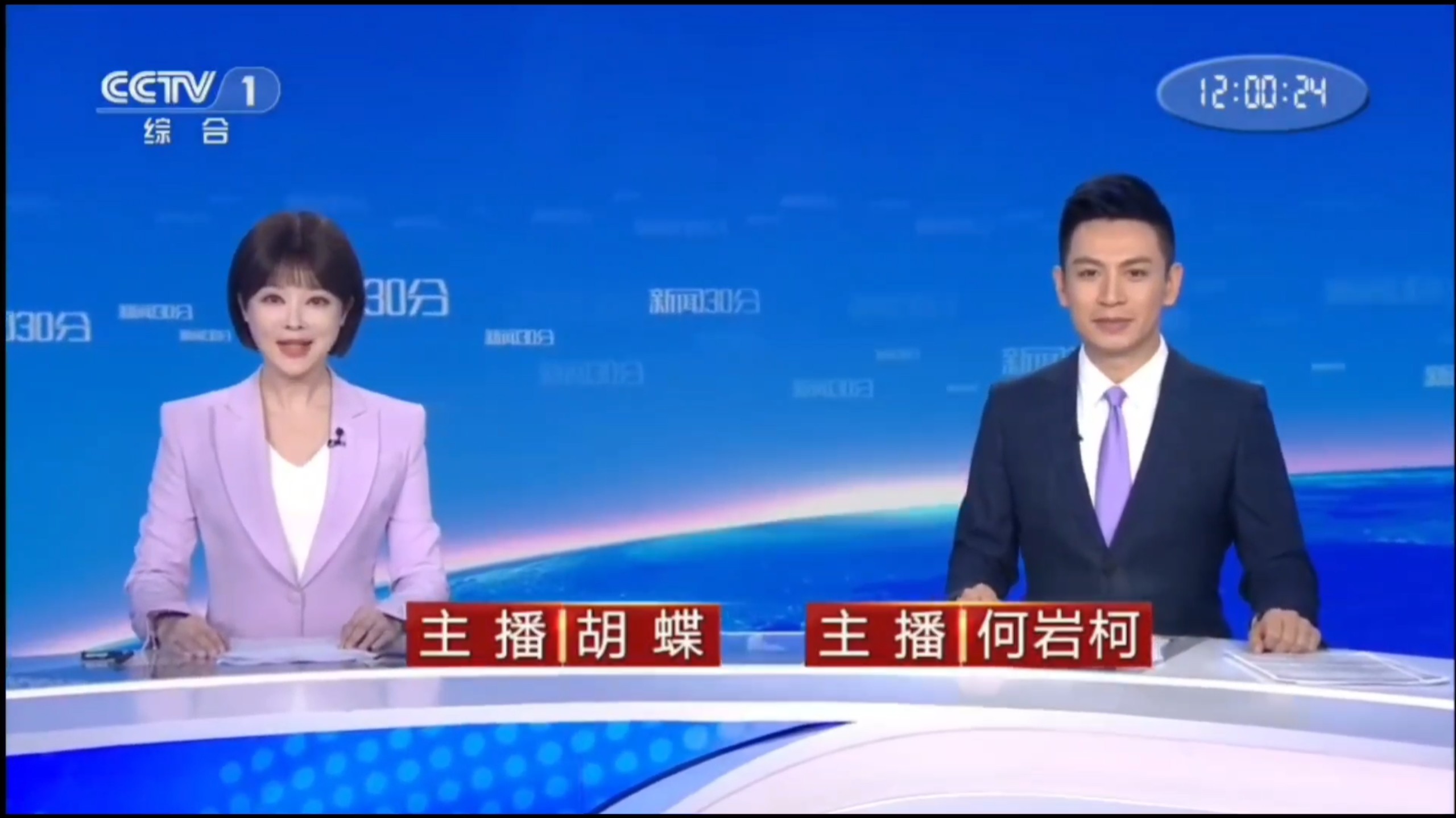 今日新闻是什么(今日新闻是什么不少于二百字)
