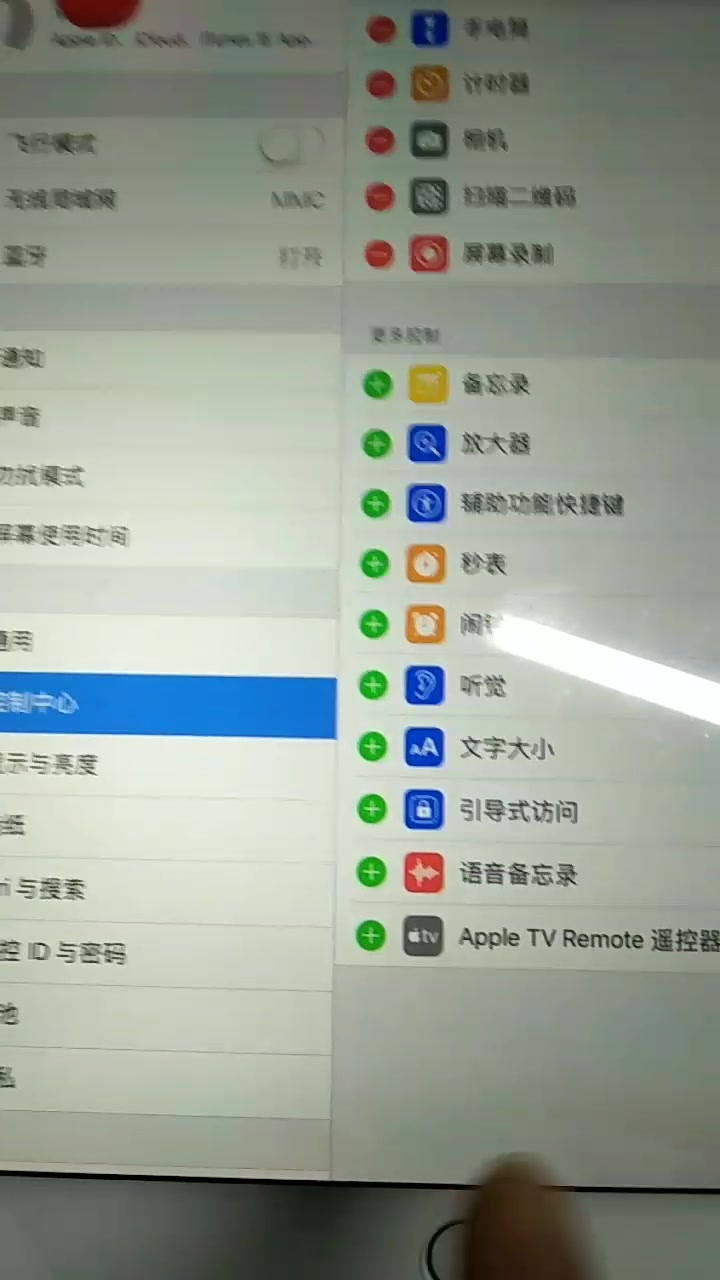 有小可爱问的一个关于怎么使用iPad录屏的具体方法视频哔哩哔哩bilibili