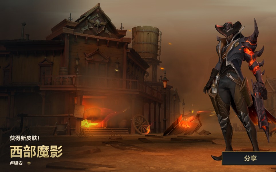 英雄联盟手游卢锡安卢仙西部魔影技能特效展示