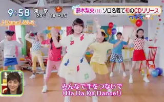 鈴木梨央 哔哩哔哩 Bilibili