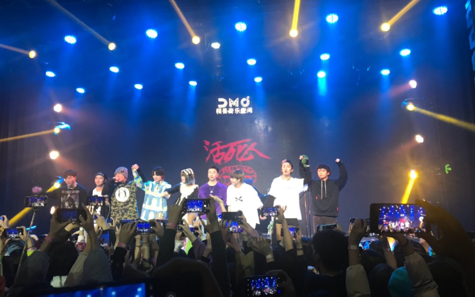 [活死人2019cypher]2020.01.03南京站哔哩哔哩bilibili