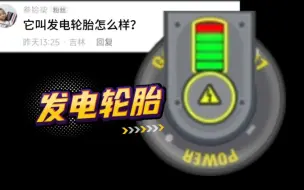 Download Video: 【罗伯兔游戏营地】我的最新作品，快来一睹为快！