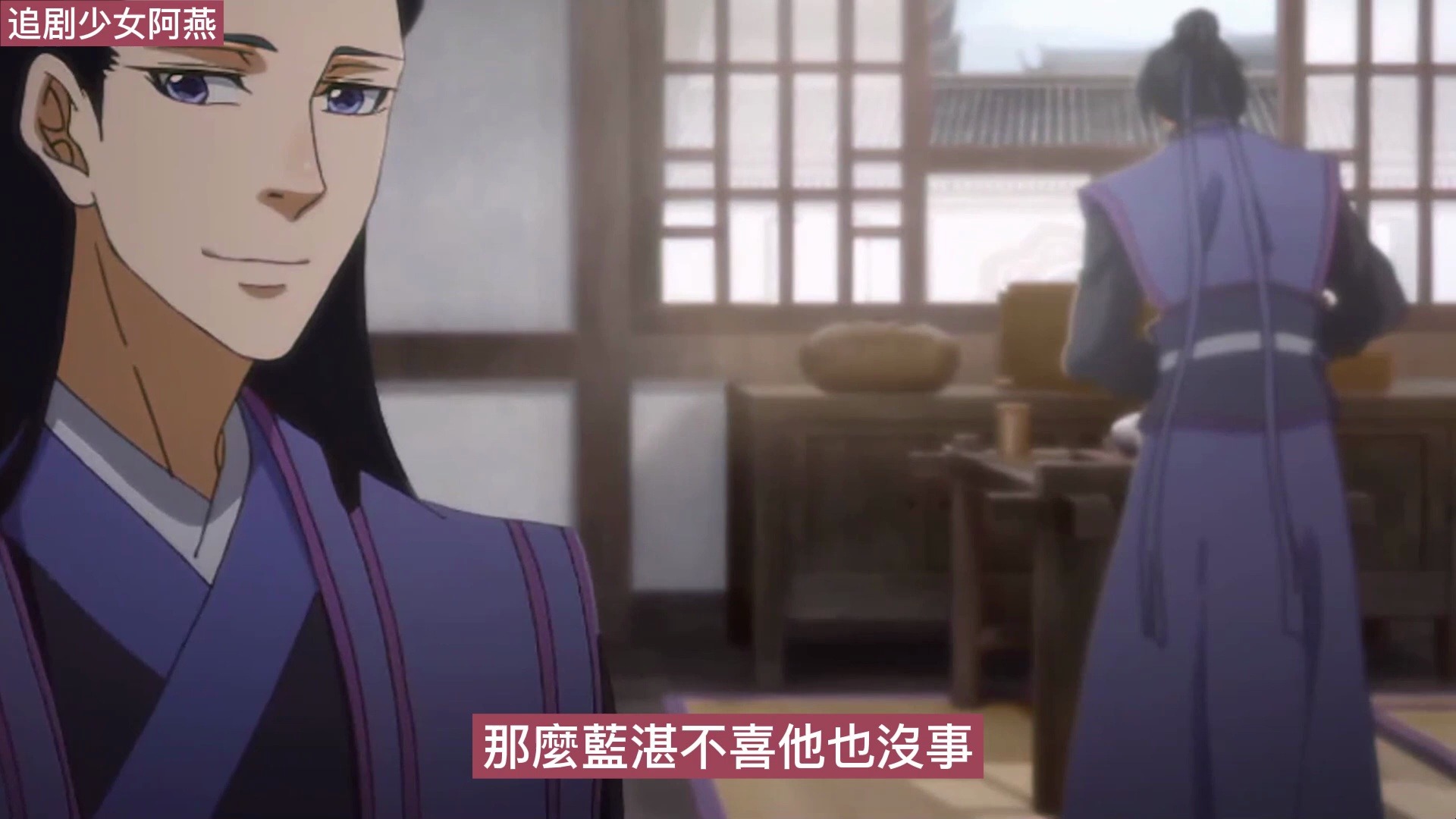 魔道祖师之温若寒竟是我舅舅完结 "晚辈记得.我和魏婴不分嫁娶.