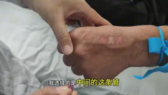 护士搭子们，你们还在像教科书教的那样固定针柄吗