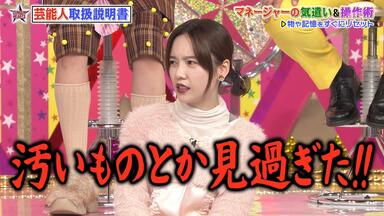 週間 AKB AKB48 SKE48→ 運動神経→ ナンバーワン決定戦 週間 AKB AKB48 SKE48→ 運動神経→ ナンバーワン決定戦