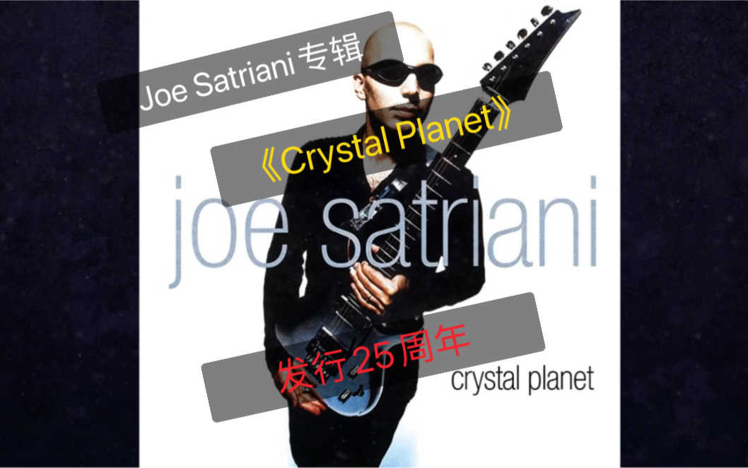 joe satriani经典曲目图片