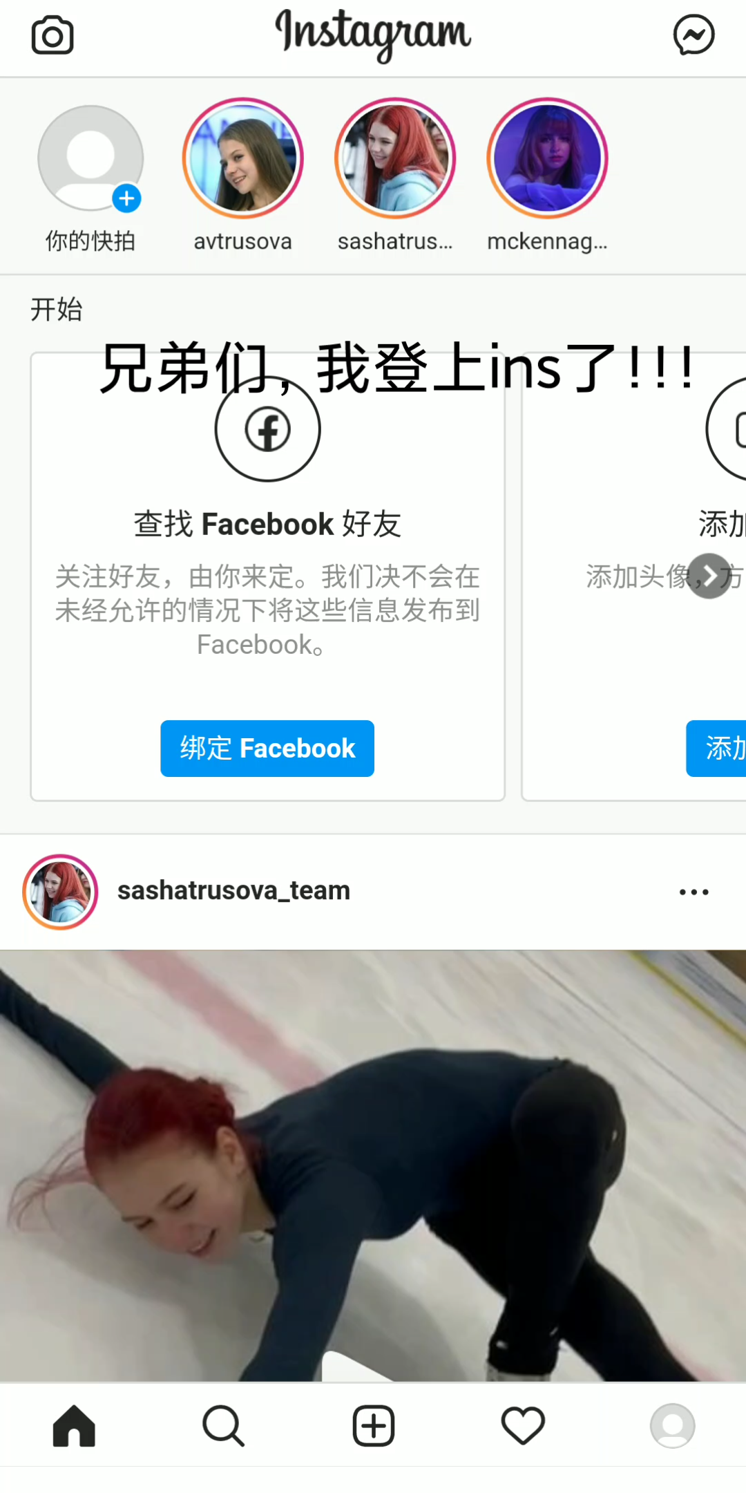 我终于登上ins了!!!哔哩哔哩bilibili