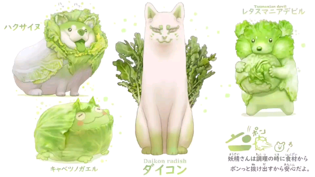 【果物妖精系列】蔬菜成精了,万众瞩目的菜狗家族闪亮登场,何时会出全