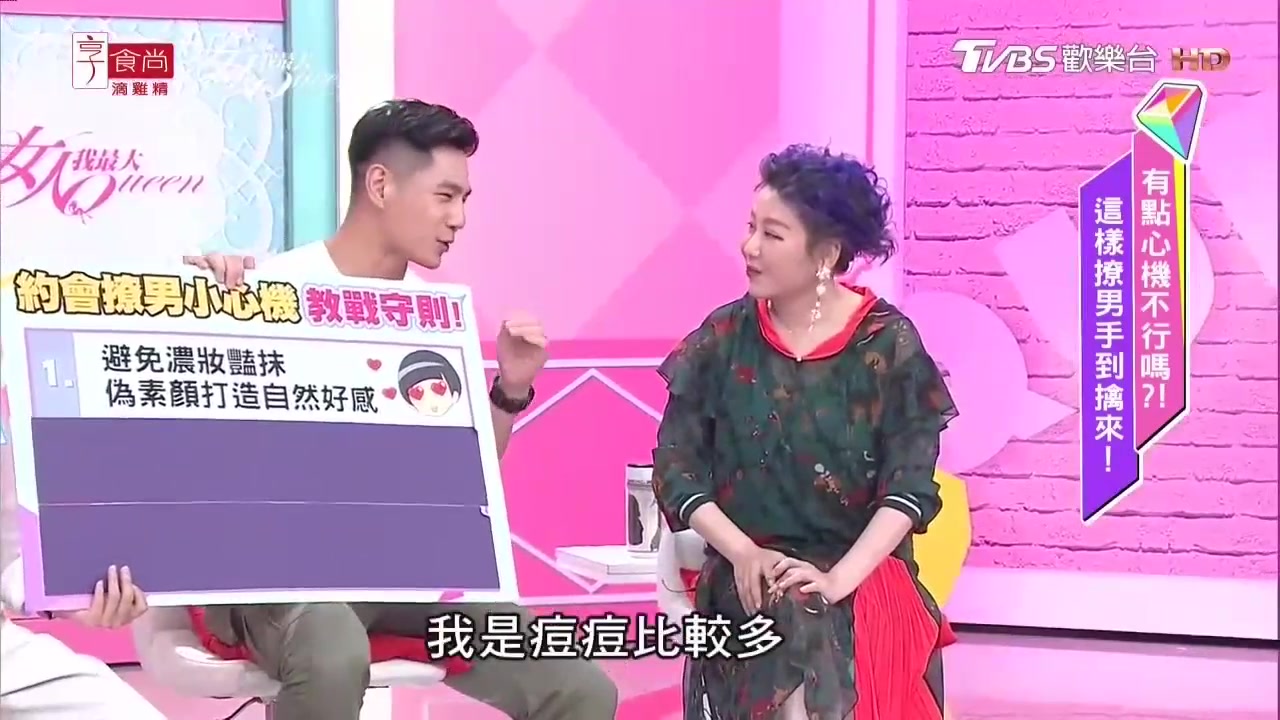 我最大 20200917哔哩哔哩bilibili