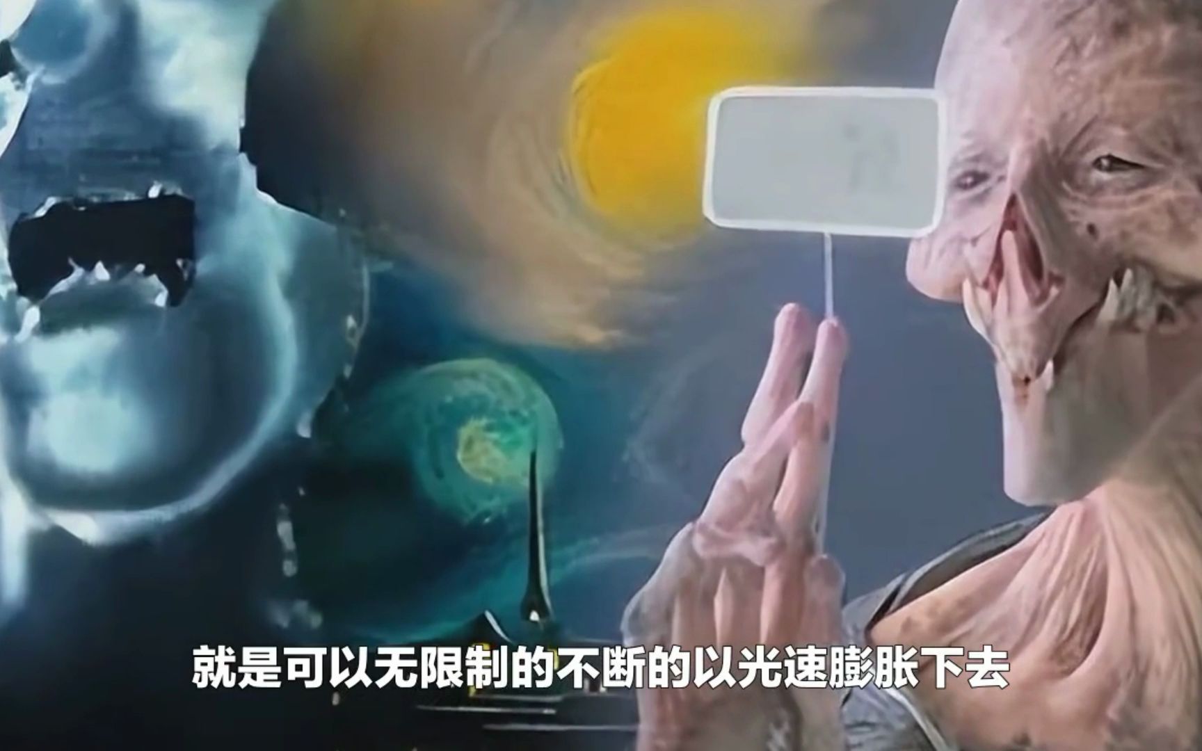 [图]外星文明的科技有多强？三体中的二向箔，可降维打击人类