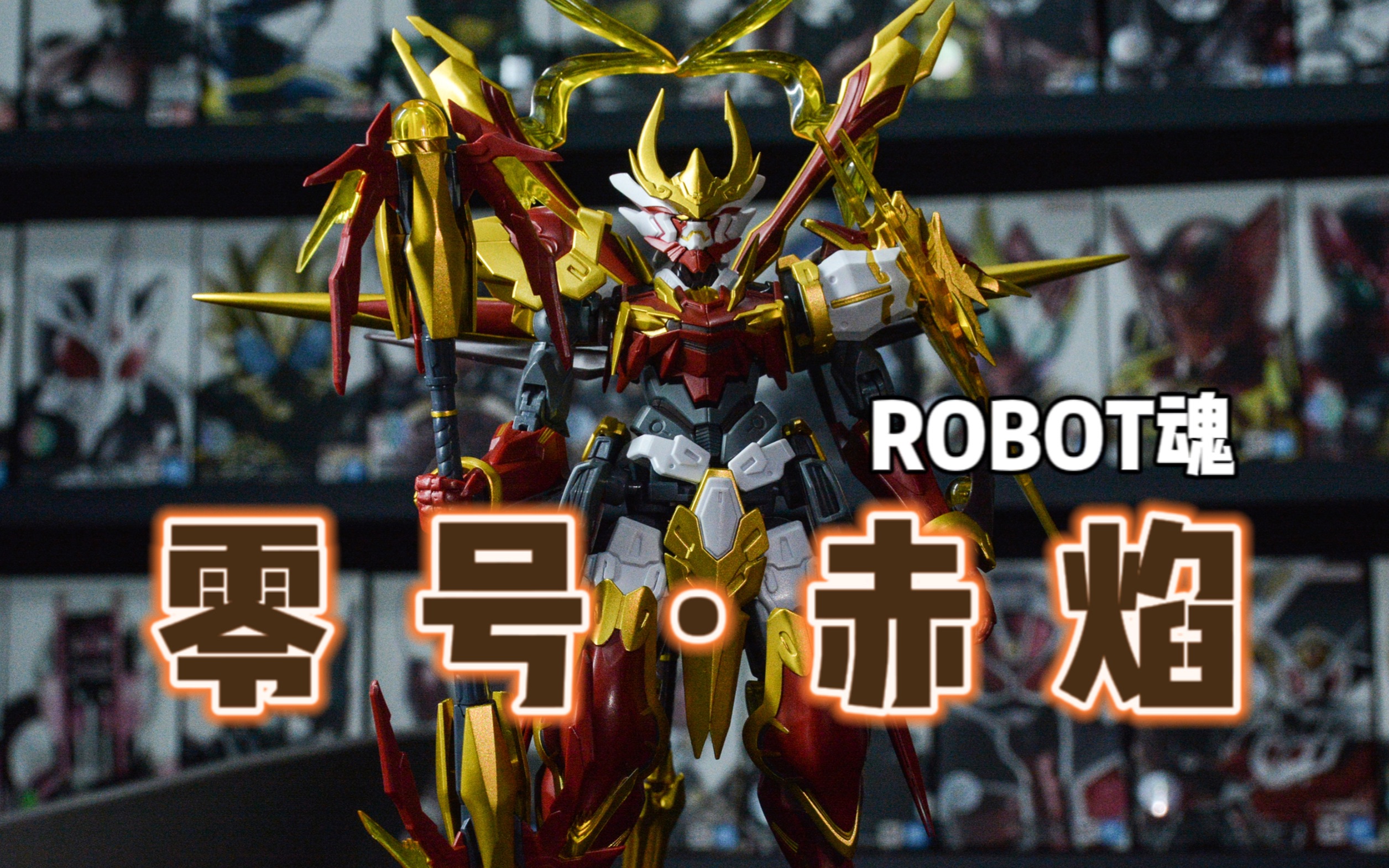 【辘仔测评】最辣鸡的成品模型!没有之一!