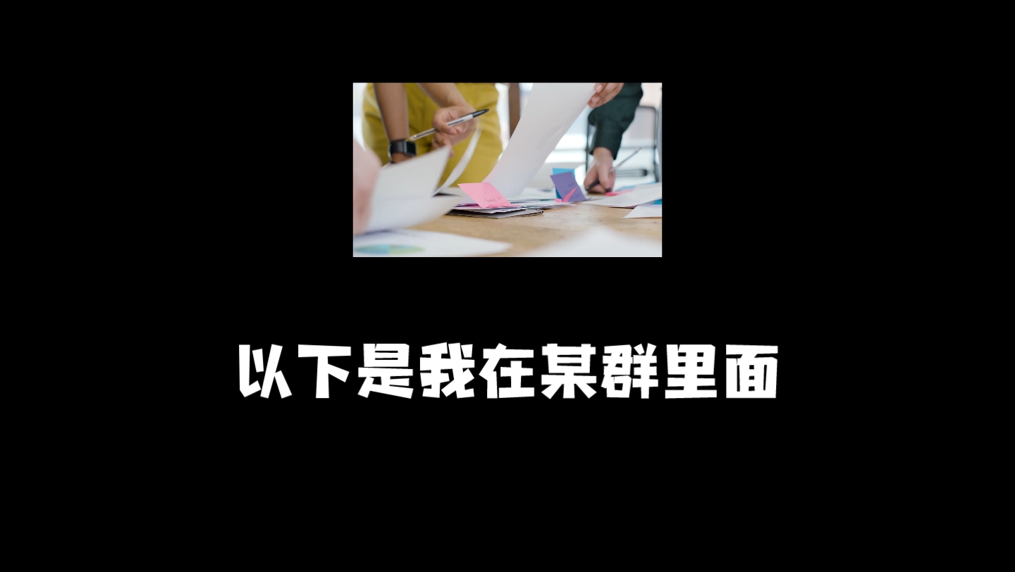 龙空学习,小说增强留存,我想写火书,月入过万!哔哩哔哩bilibili