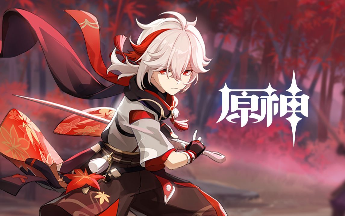 活动作品飙尘英文翻配原神枫原万叶角色pv月下风来