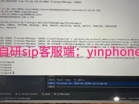 自研sip客户端:yinphone实现注册外呼01哔哩哔哩bilibili